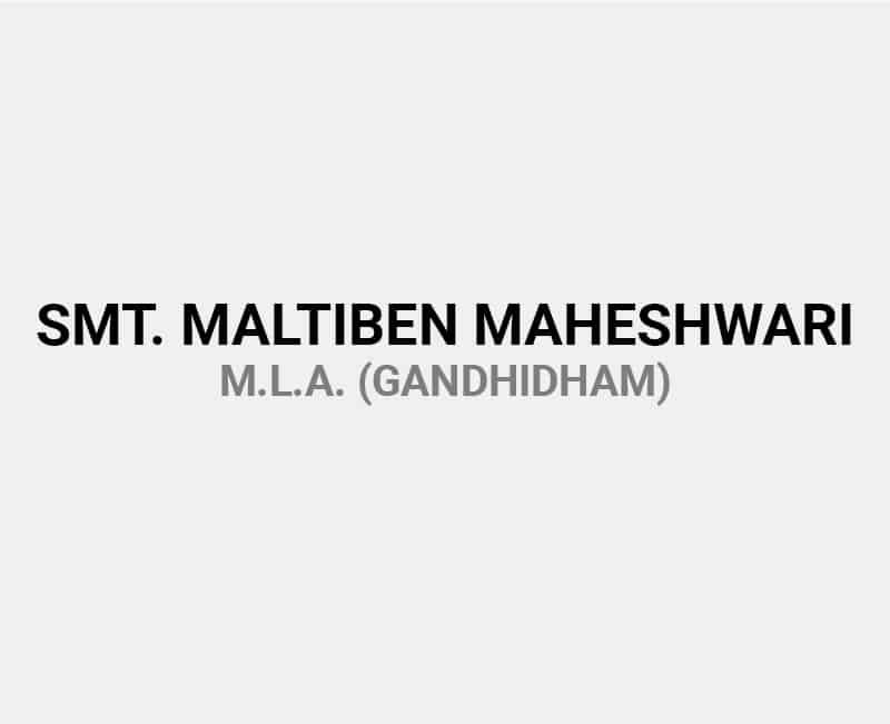 Malti Maheshwari | BJP | MLA Gandhidham Kutch Gujarat |
